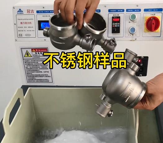 绥德不锈钢水表外壳样品